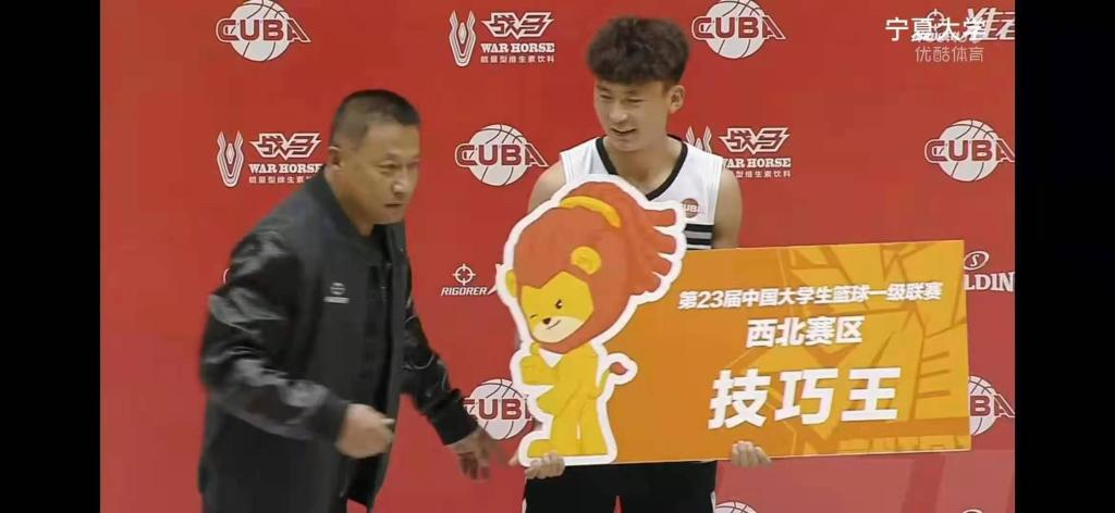 宁夏大学体育学院运动训练专业李文强同学获得第23届中国大学生篮球一级联赛西北赛区“技巧王”称号